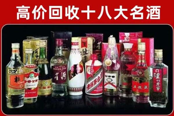 乌鲁木齐回收老酒