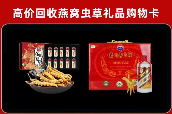 乌鲁木齐回收15年茅台酒